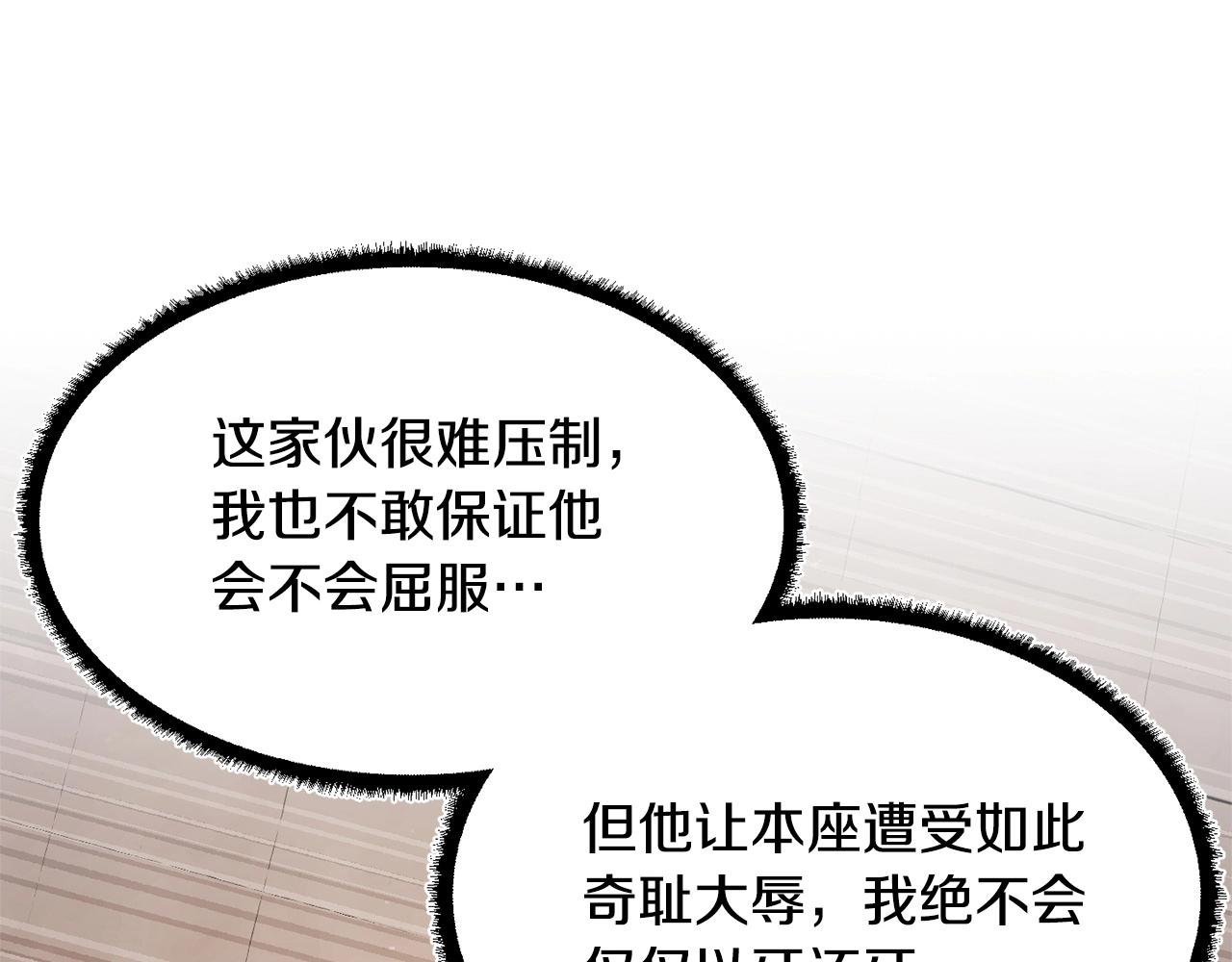 第74话 地下城的秘密128