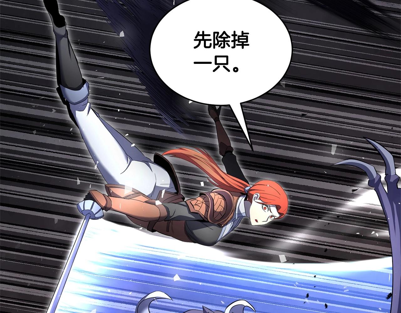 第68话 石像鬼的恐惧176