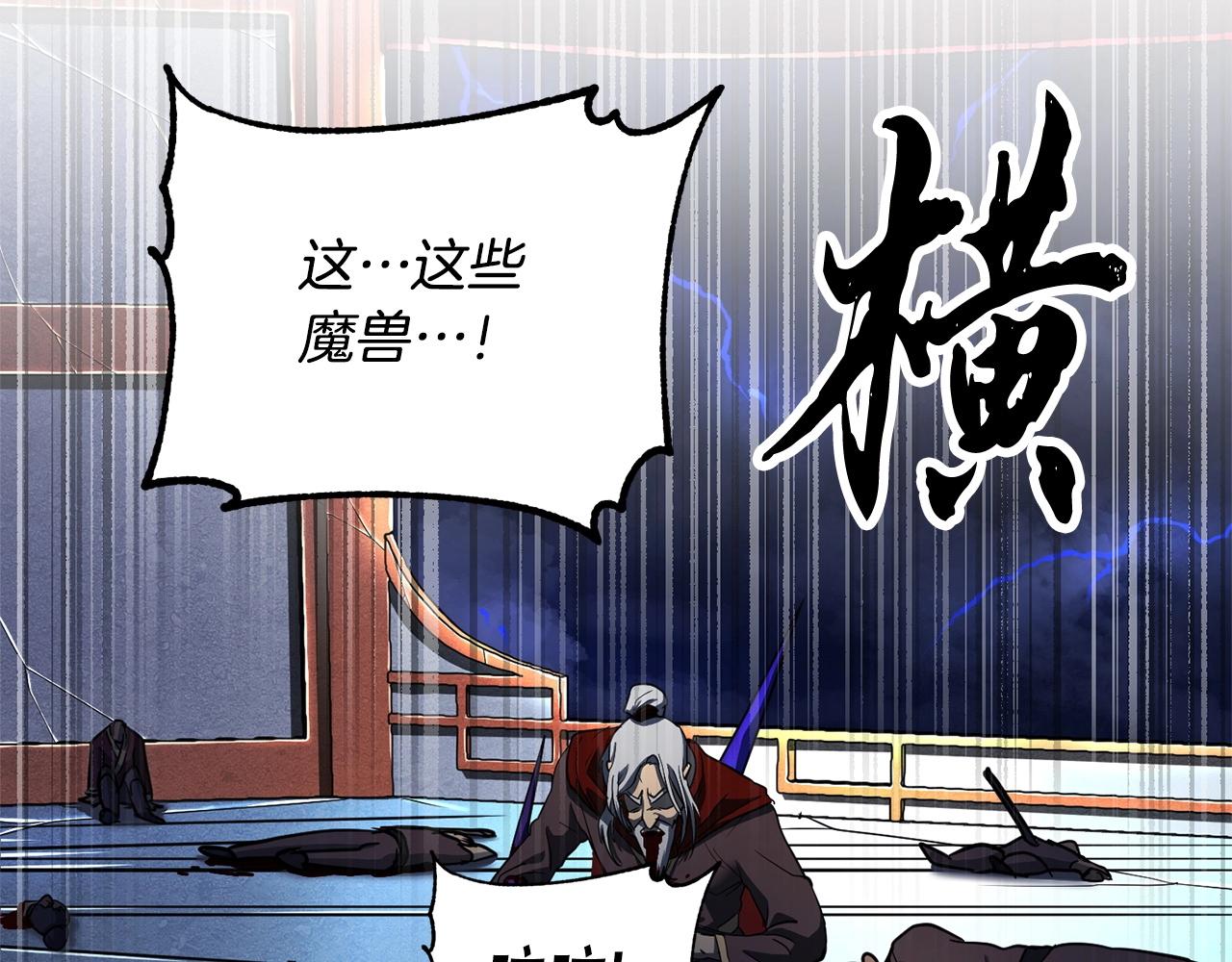 第3话 宿命的相遇62