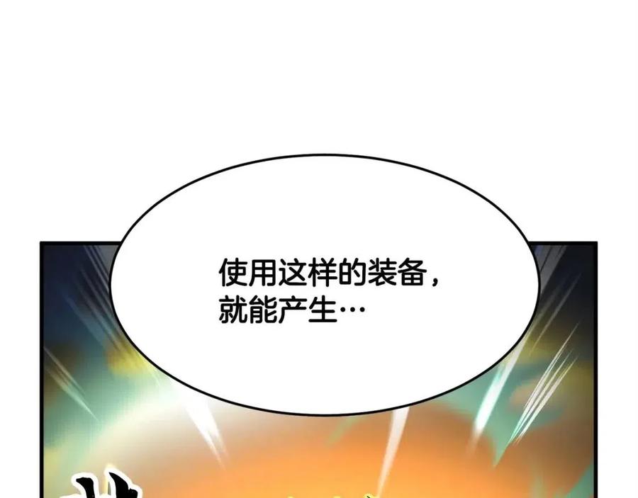 第22话 起来答题！70