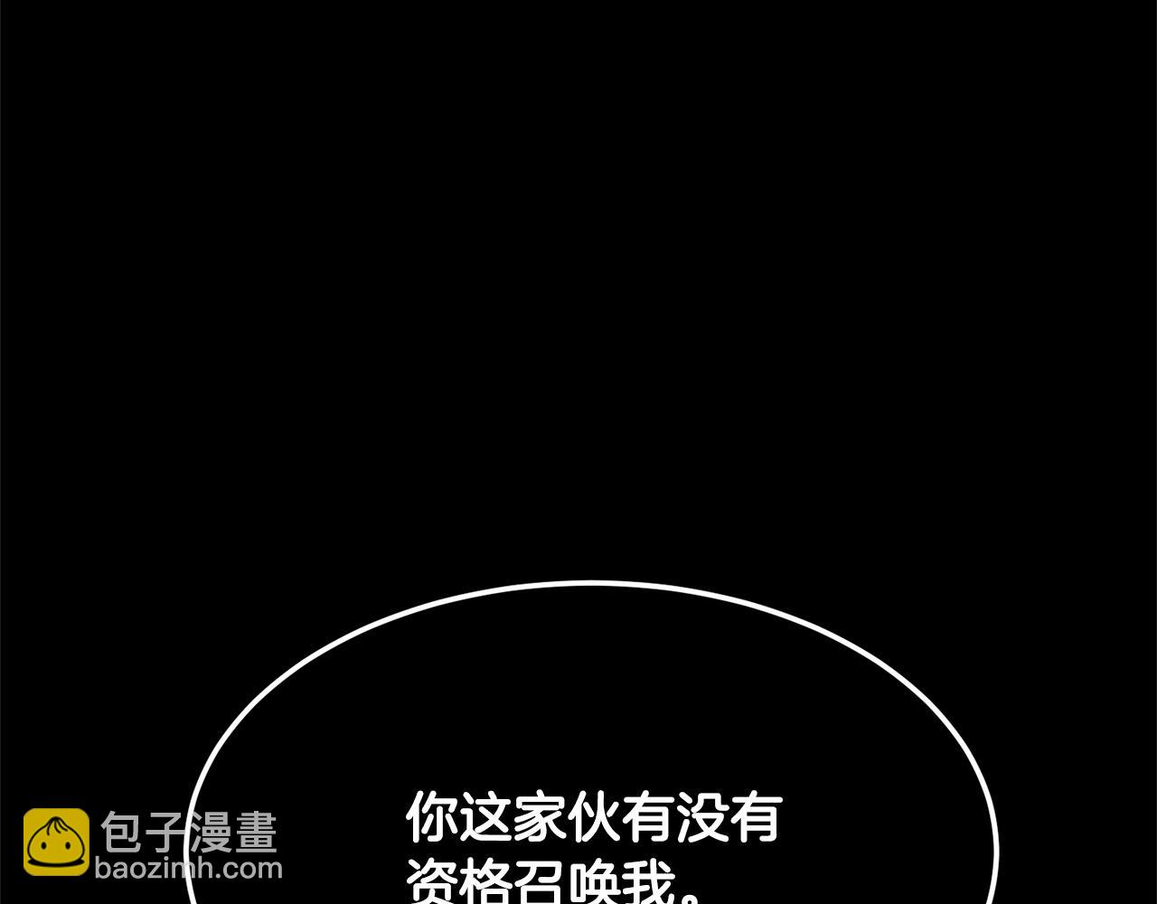 第71话 宿命恶魔268