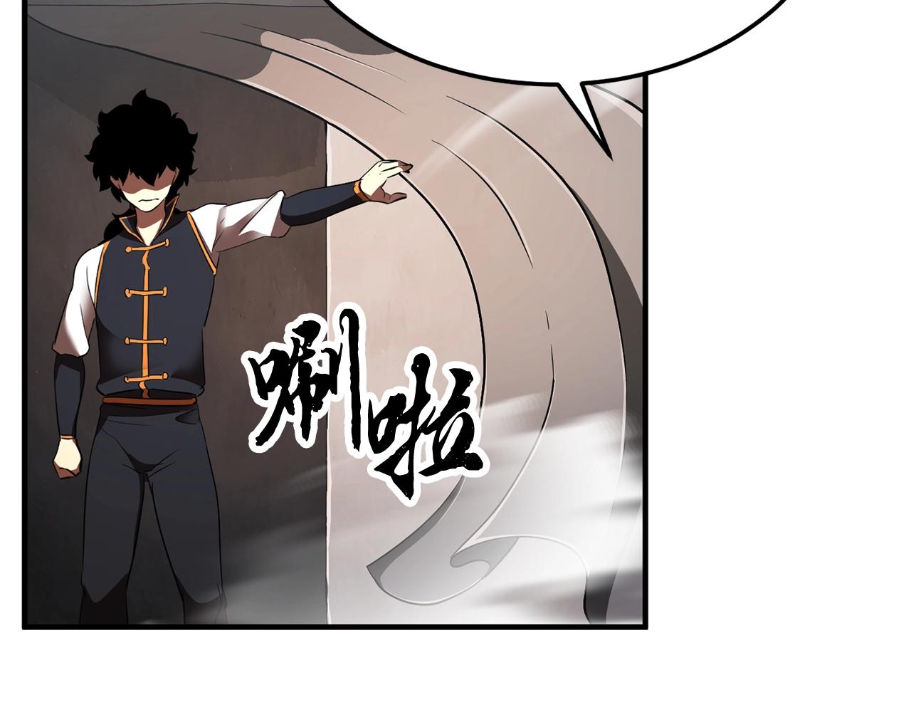 第73话 比利亚解梦115