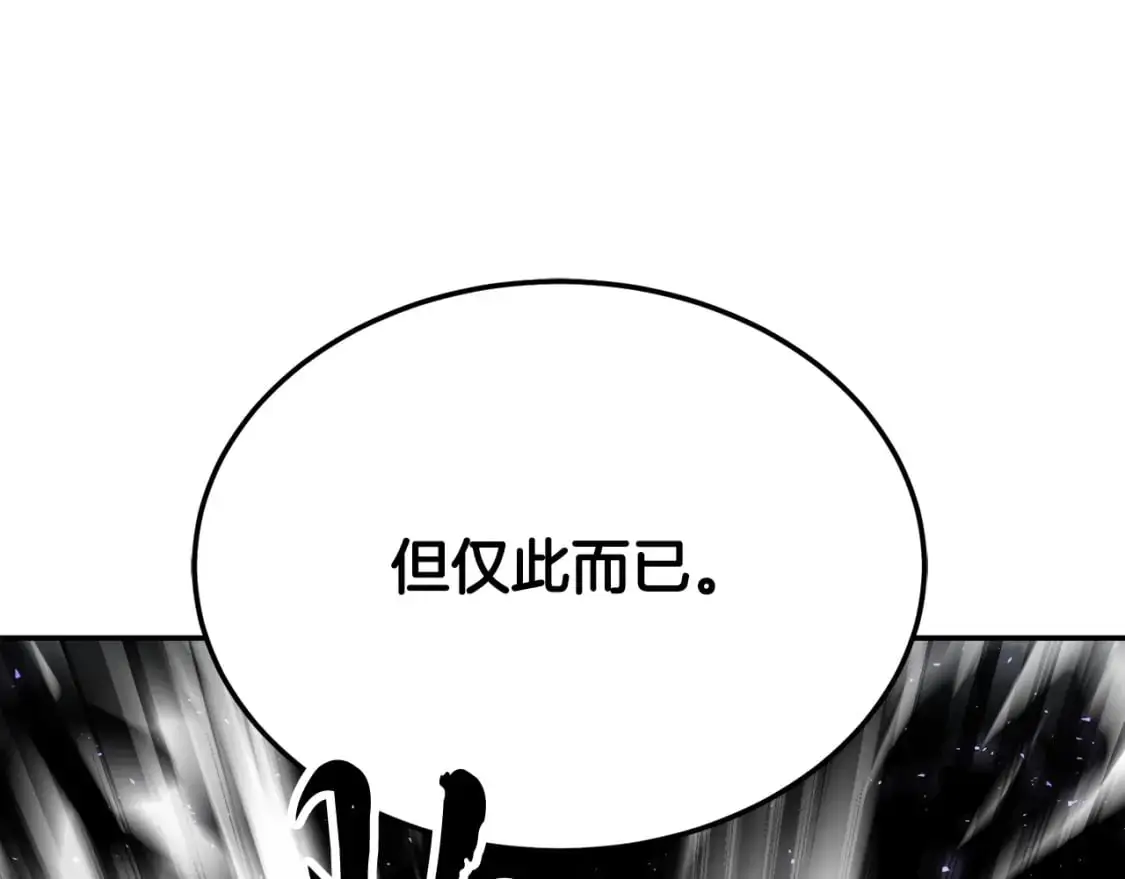第93话 一扫而空148