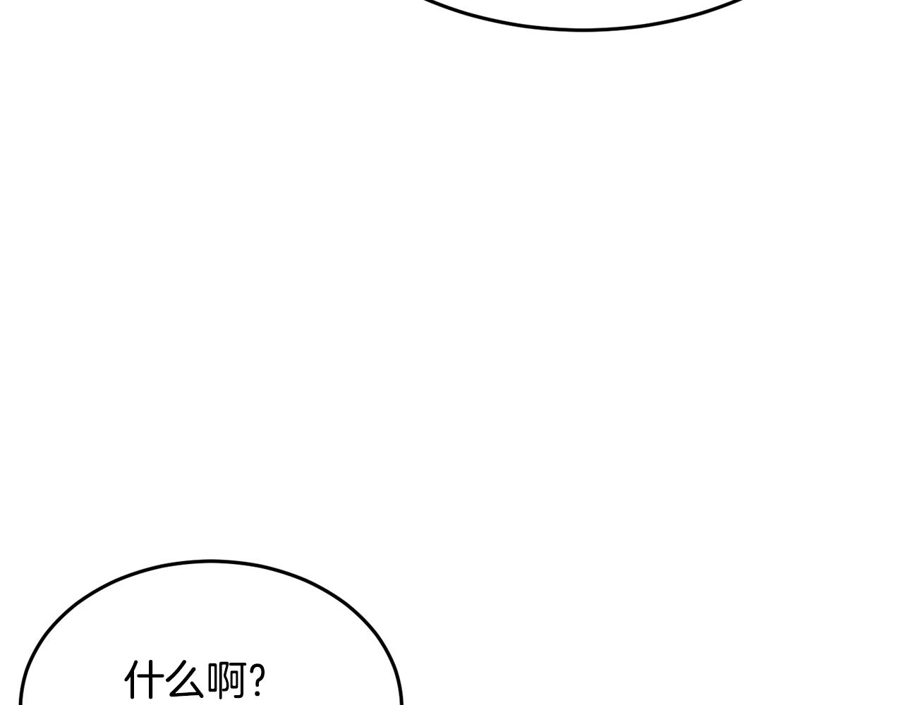 第60话 组队猎杀石像鬼34
