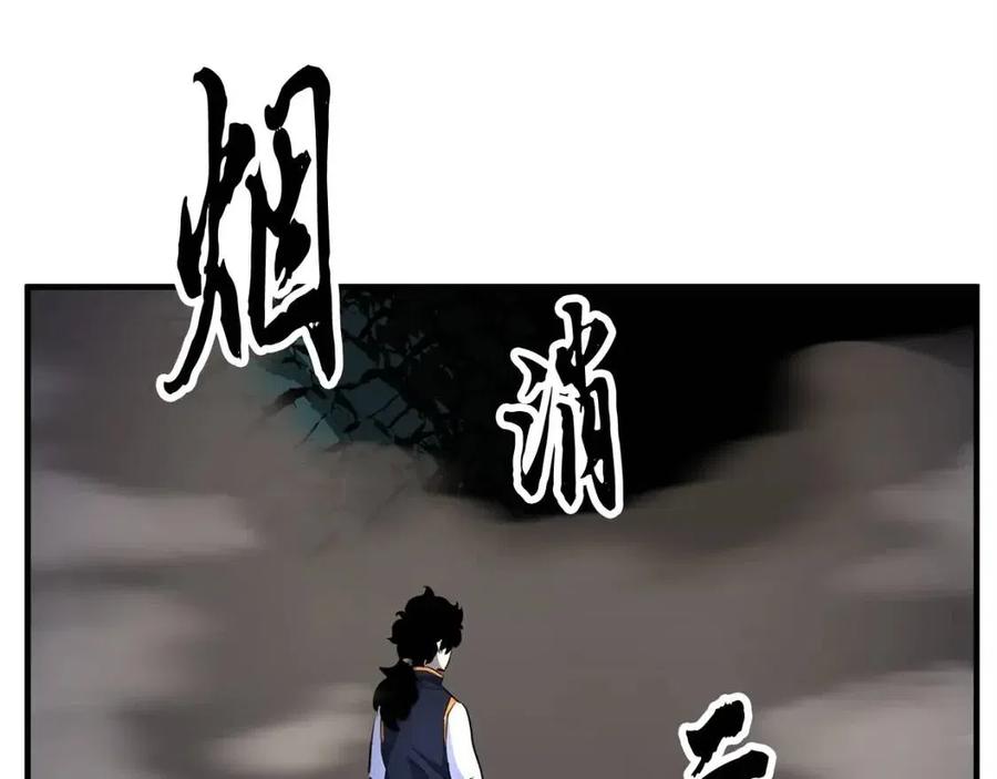 第30话 更刺激的！18