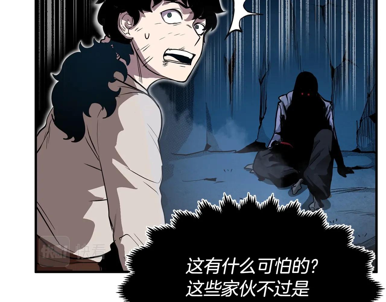 第7话 教主重生69