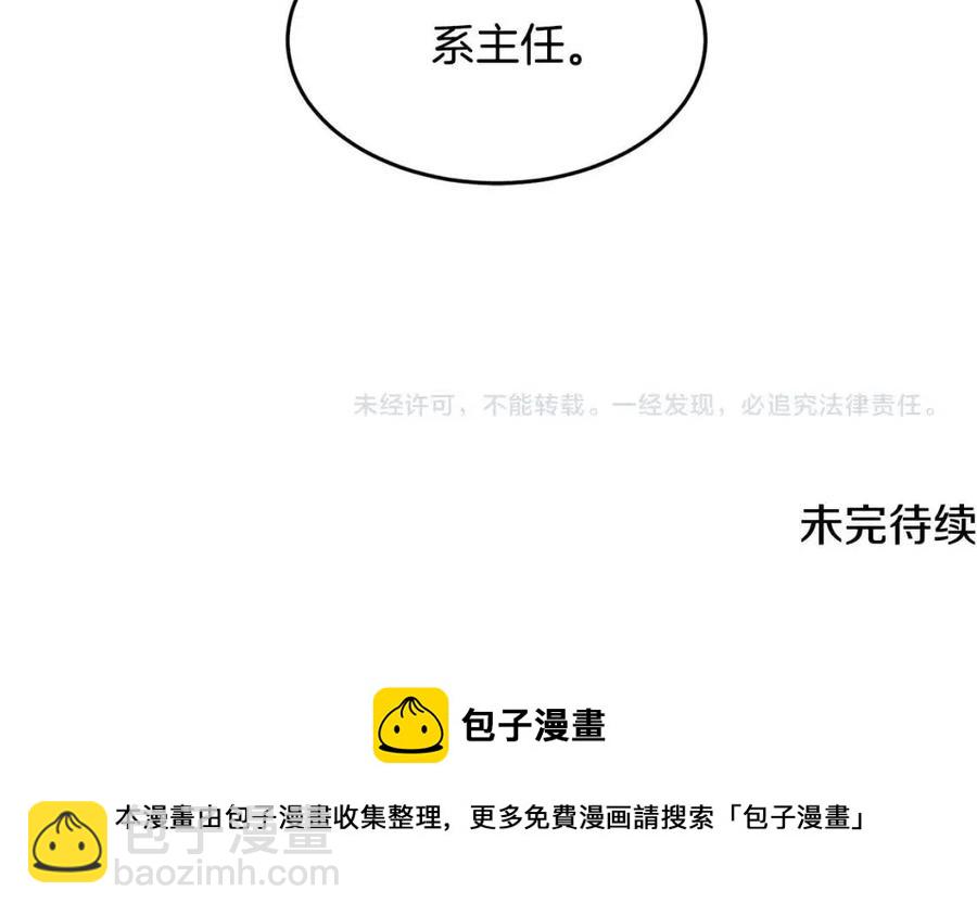 第21话 死灵法师哪里找167