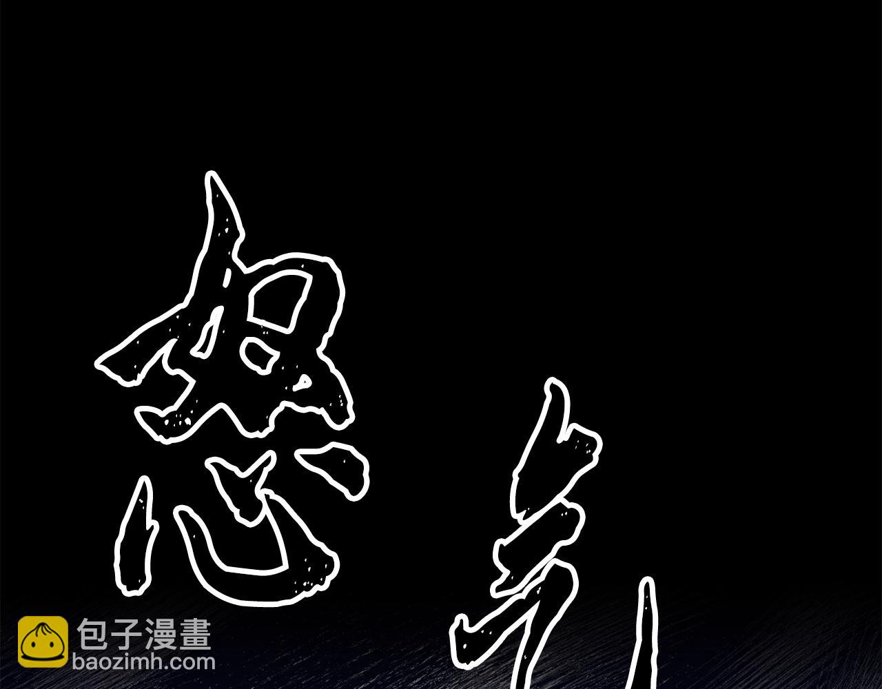 第11话 大材小用45