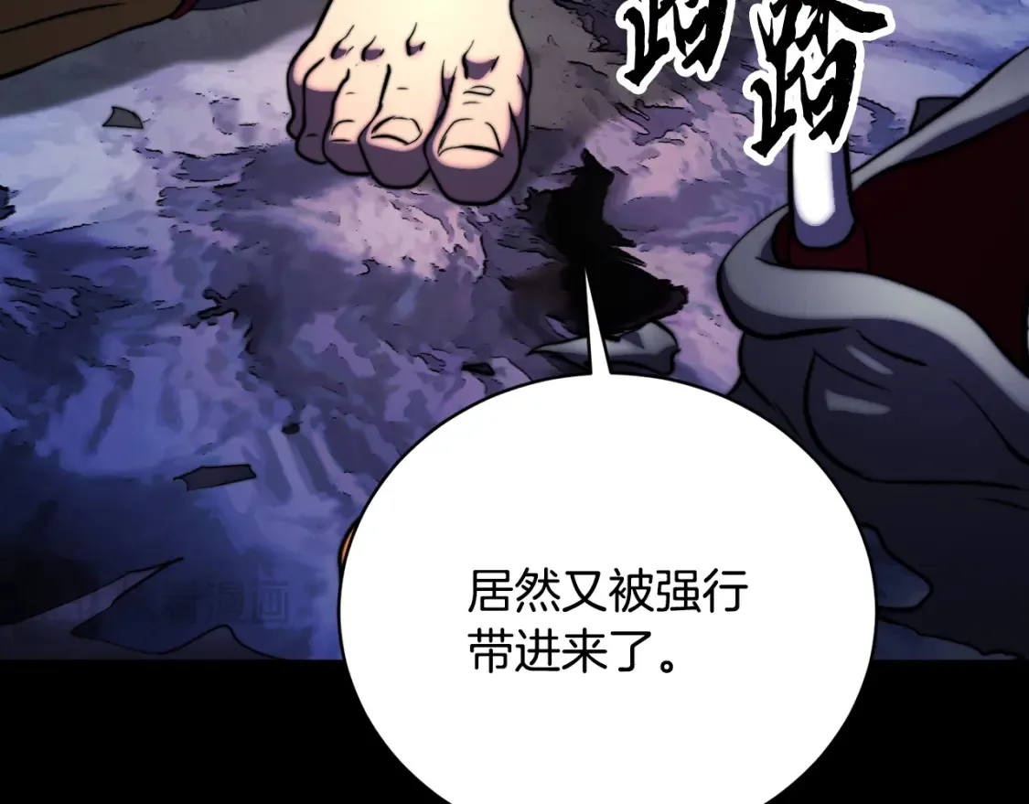 第97话 实力悬殊251
