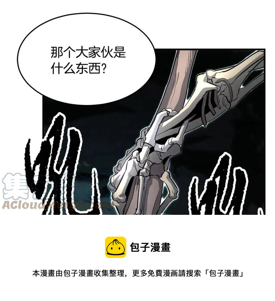 第29话 重锤落下4