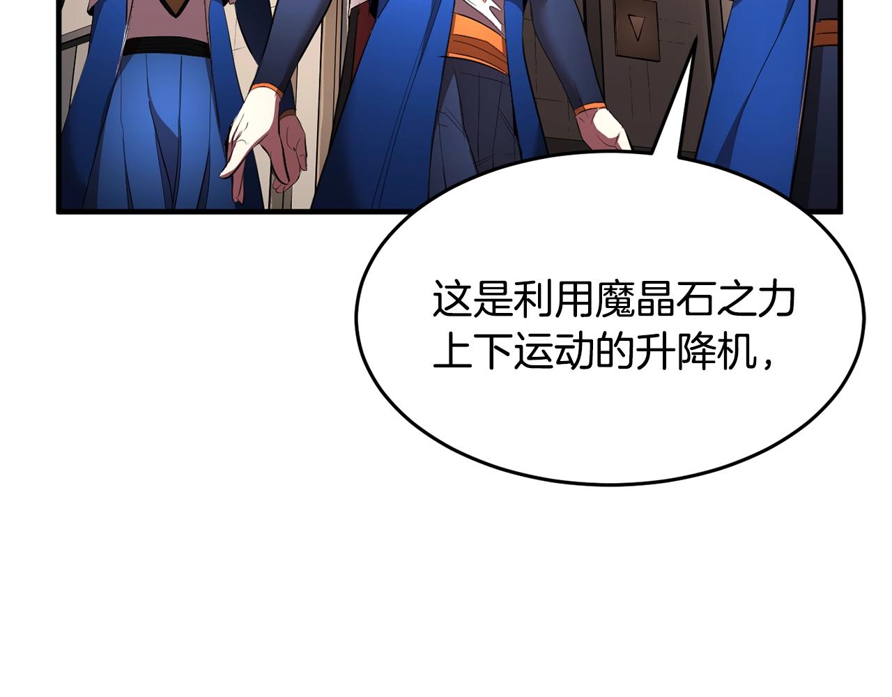 第61话 有钱人小进！95