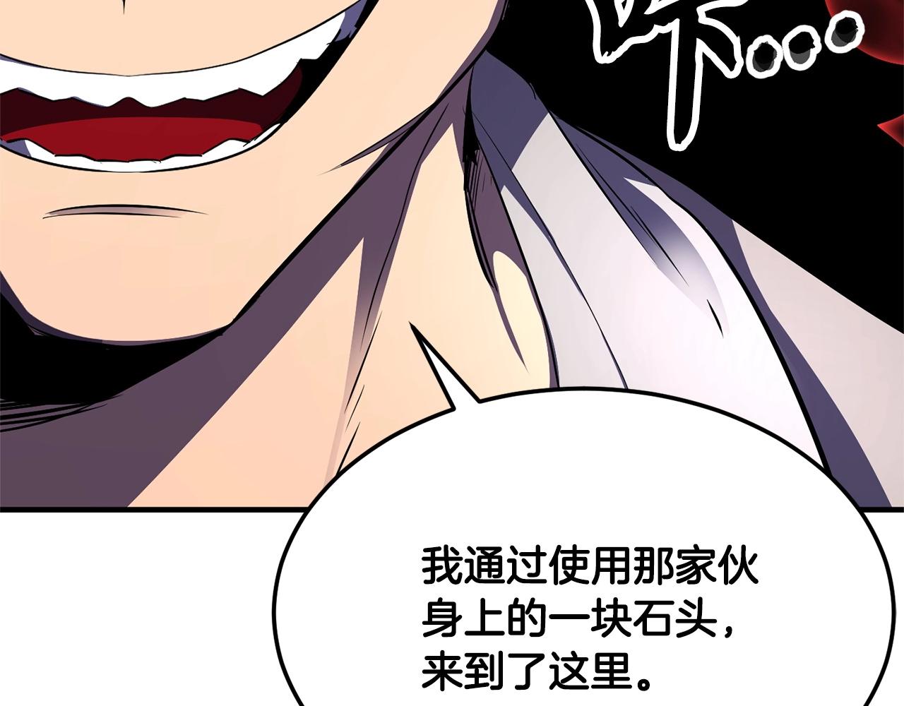 第80话 魔教老祖121