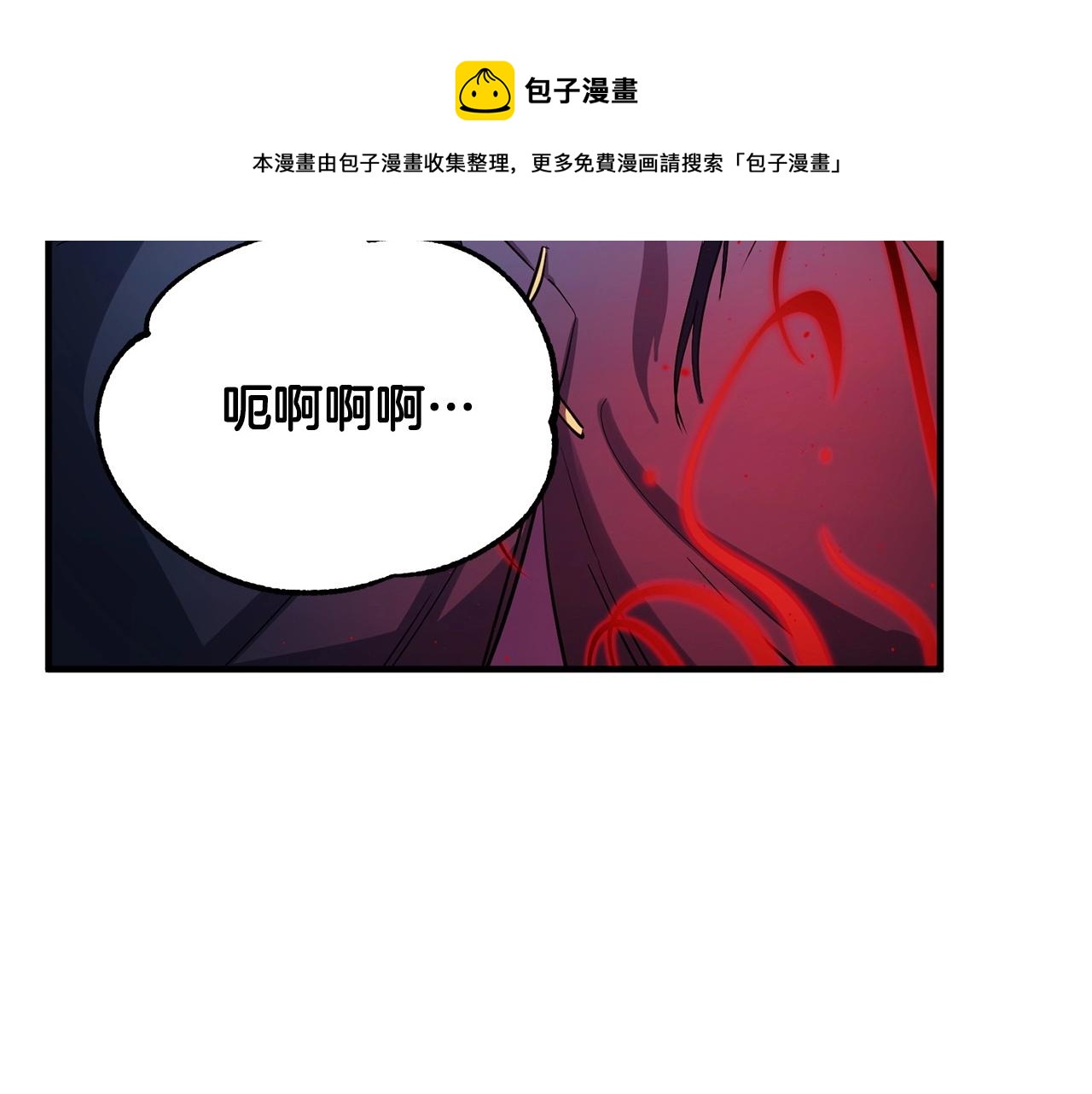 第35话 想学啊你？44