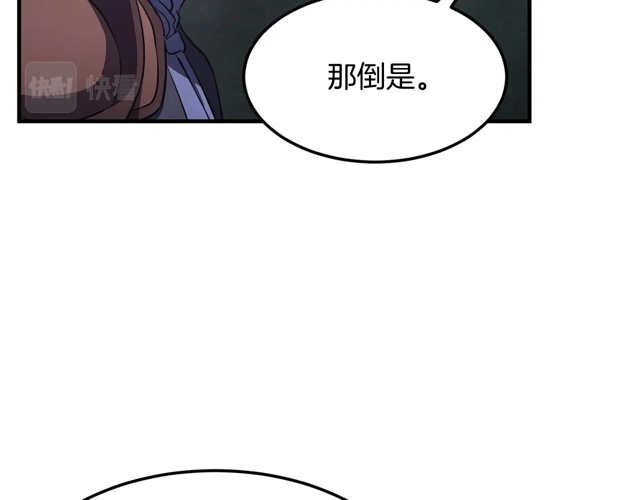 第77话 考核结束！快跑！227