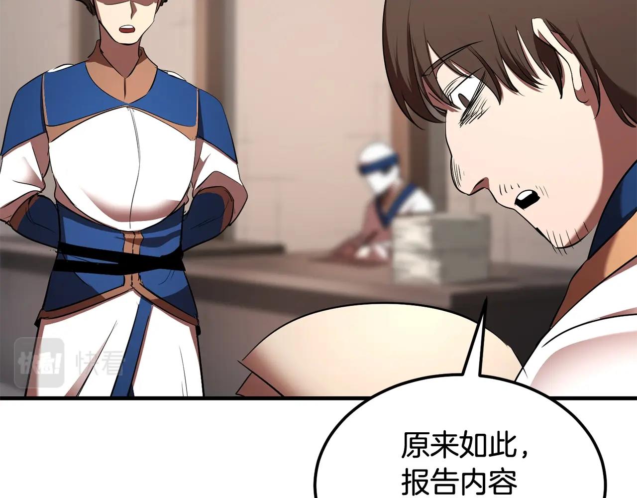第73话 比利亚解梦217