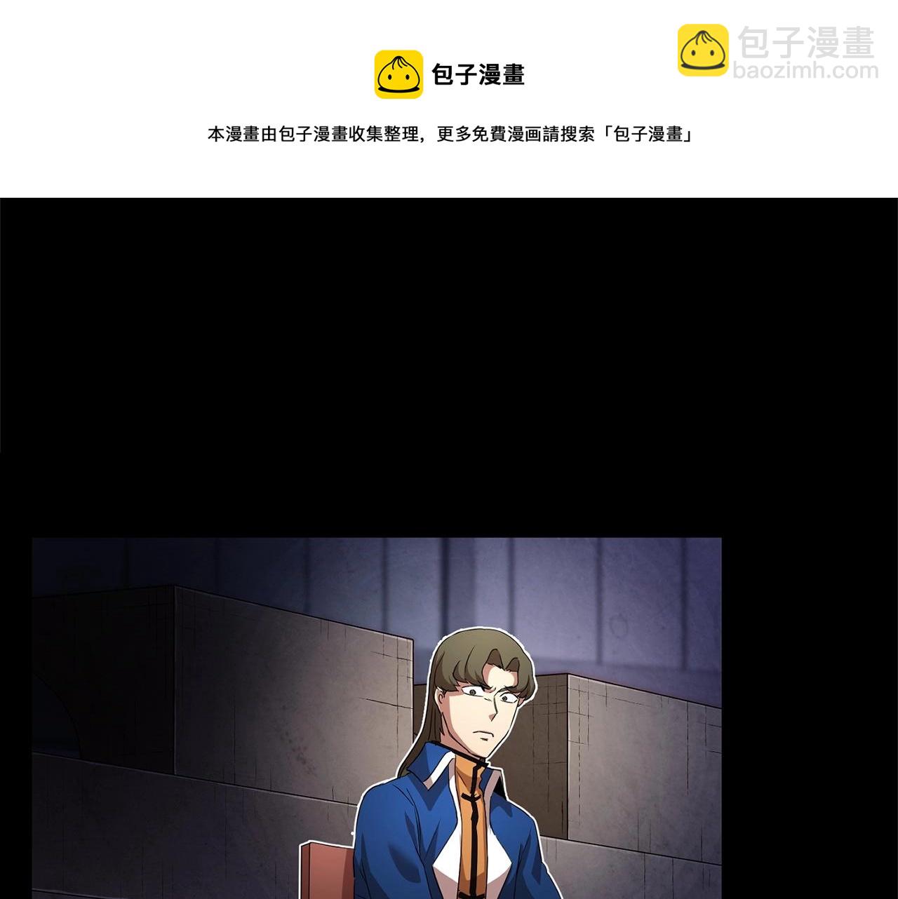 第23话 黑暗的力量200