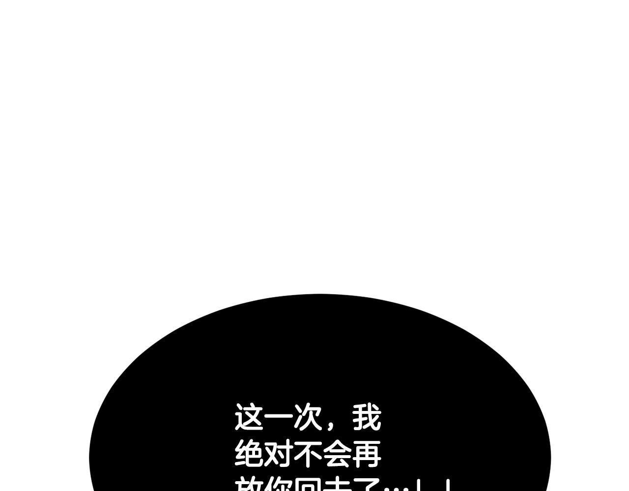 第83话 卧槽！他在拔刀！55