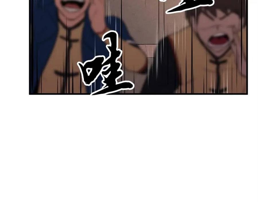 第16话 你在教我做事146