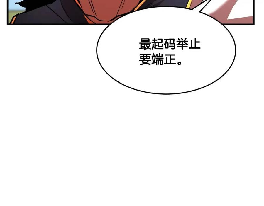 第13话 入校之日169