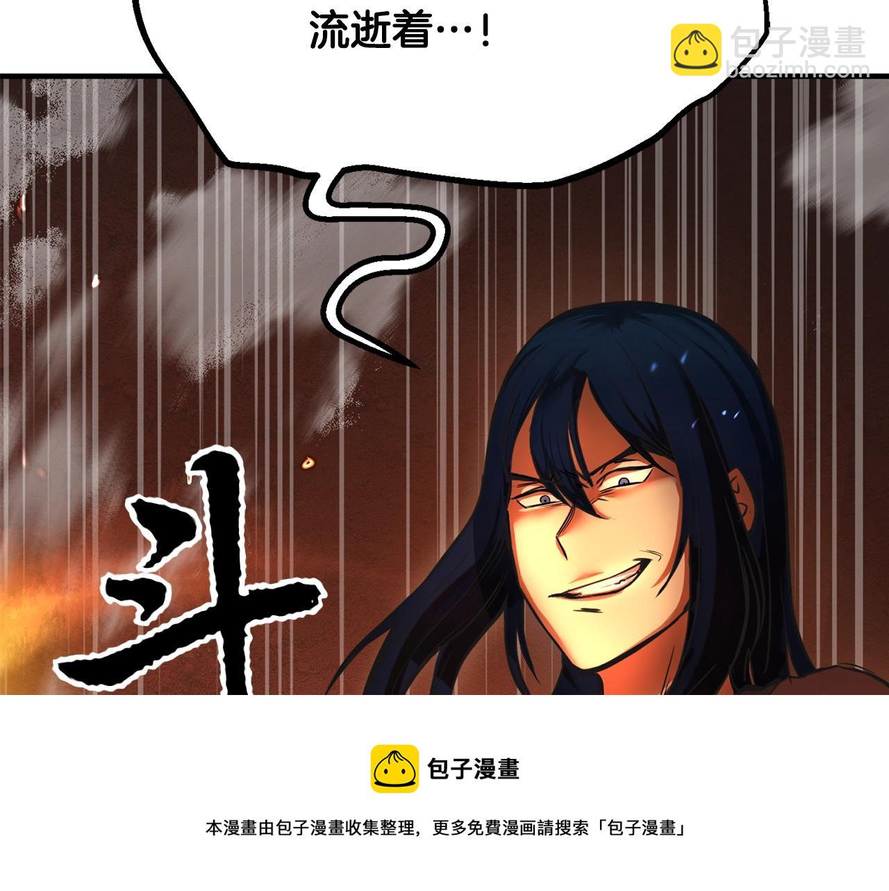 第11话 大材小用68