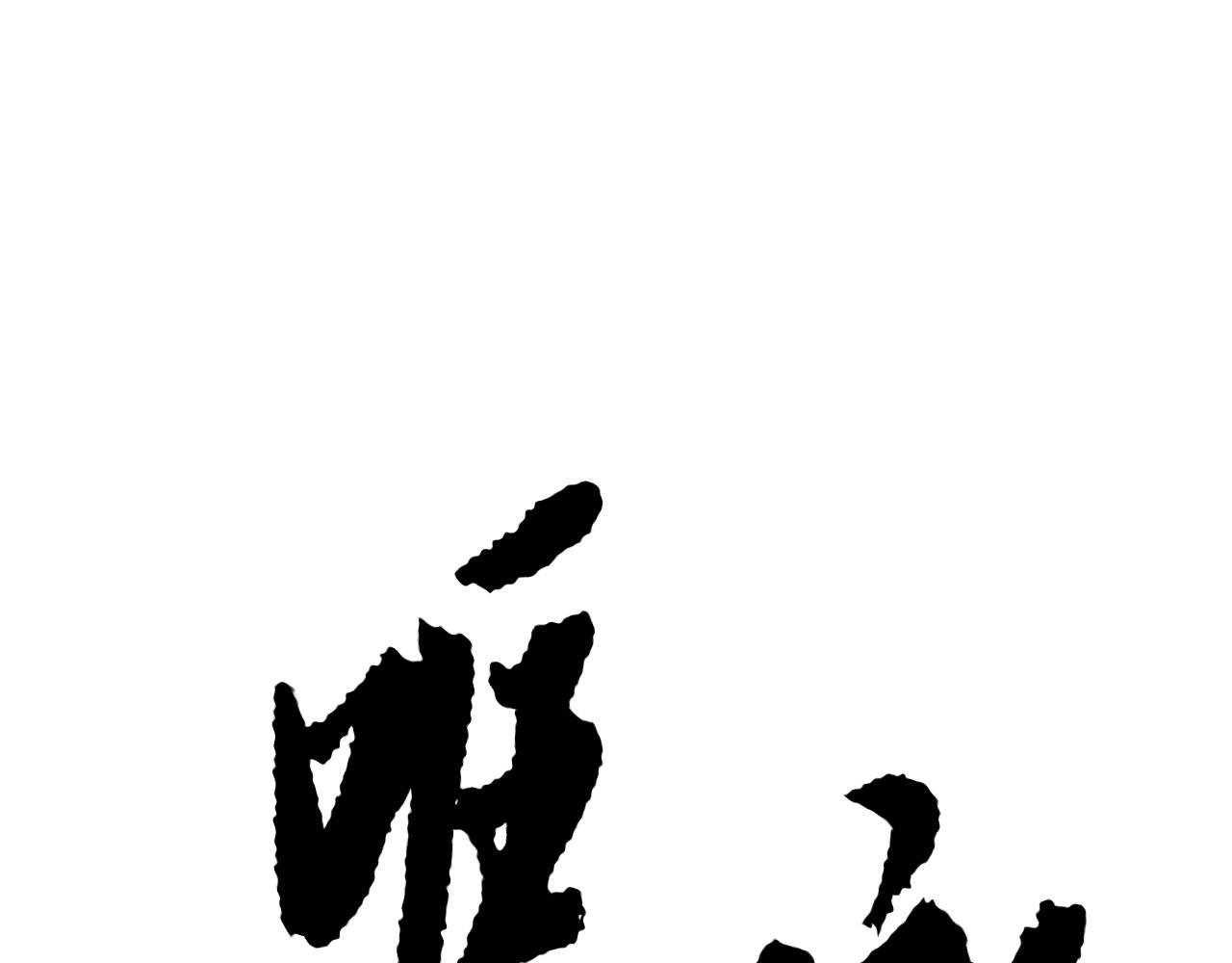 第40话60