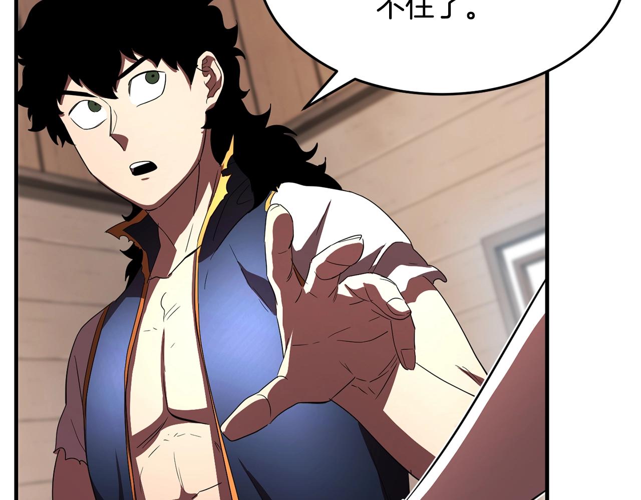 第47话 先动脑子再动手158