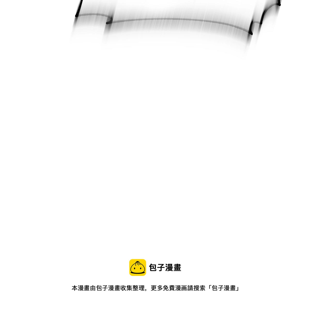 第35话 想学啊你？240