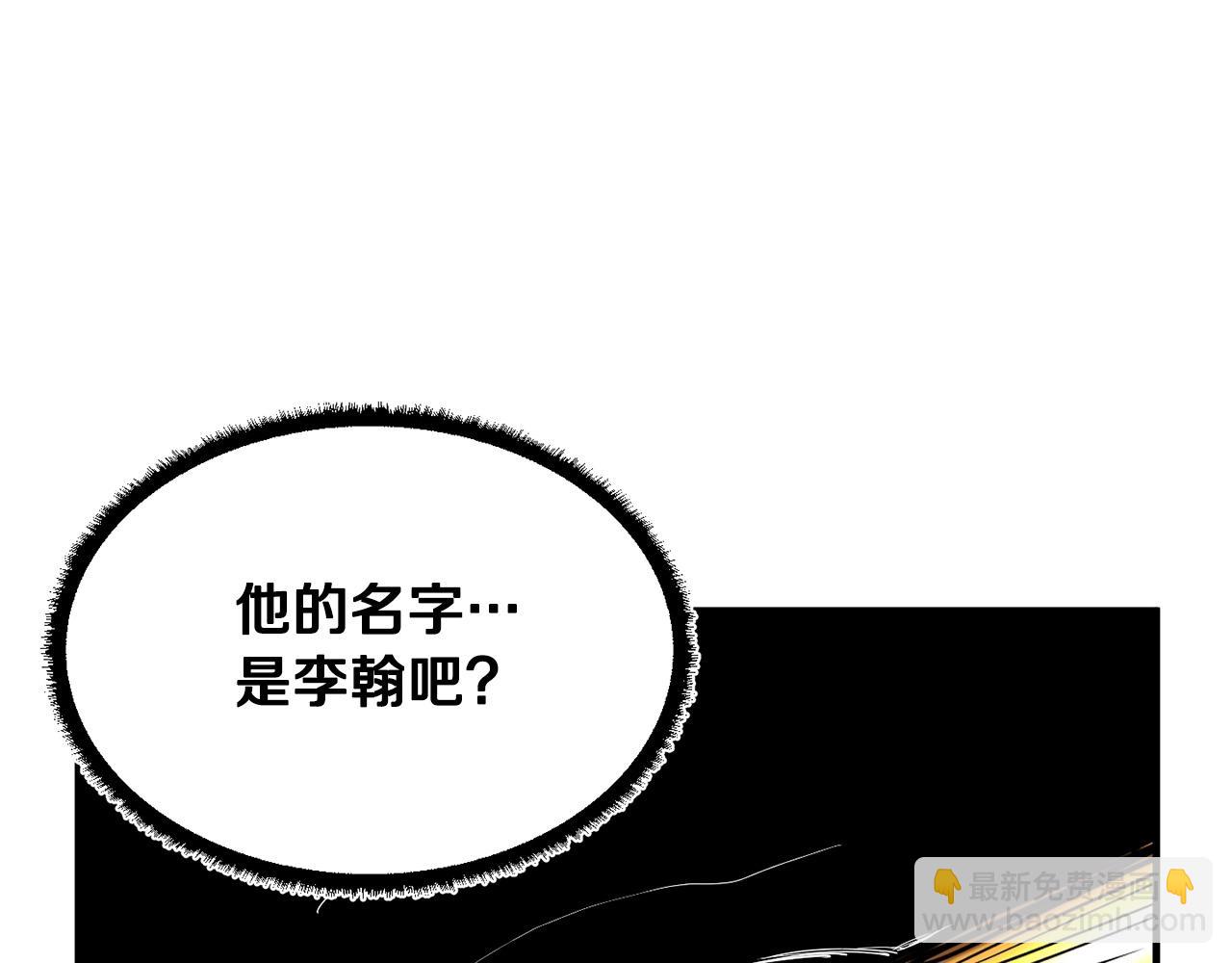 第23话 黑暗的力量131