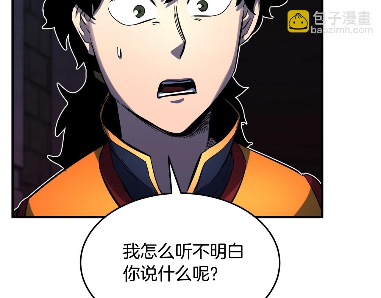 第35话 想学啊你？155