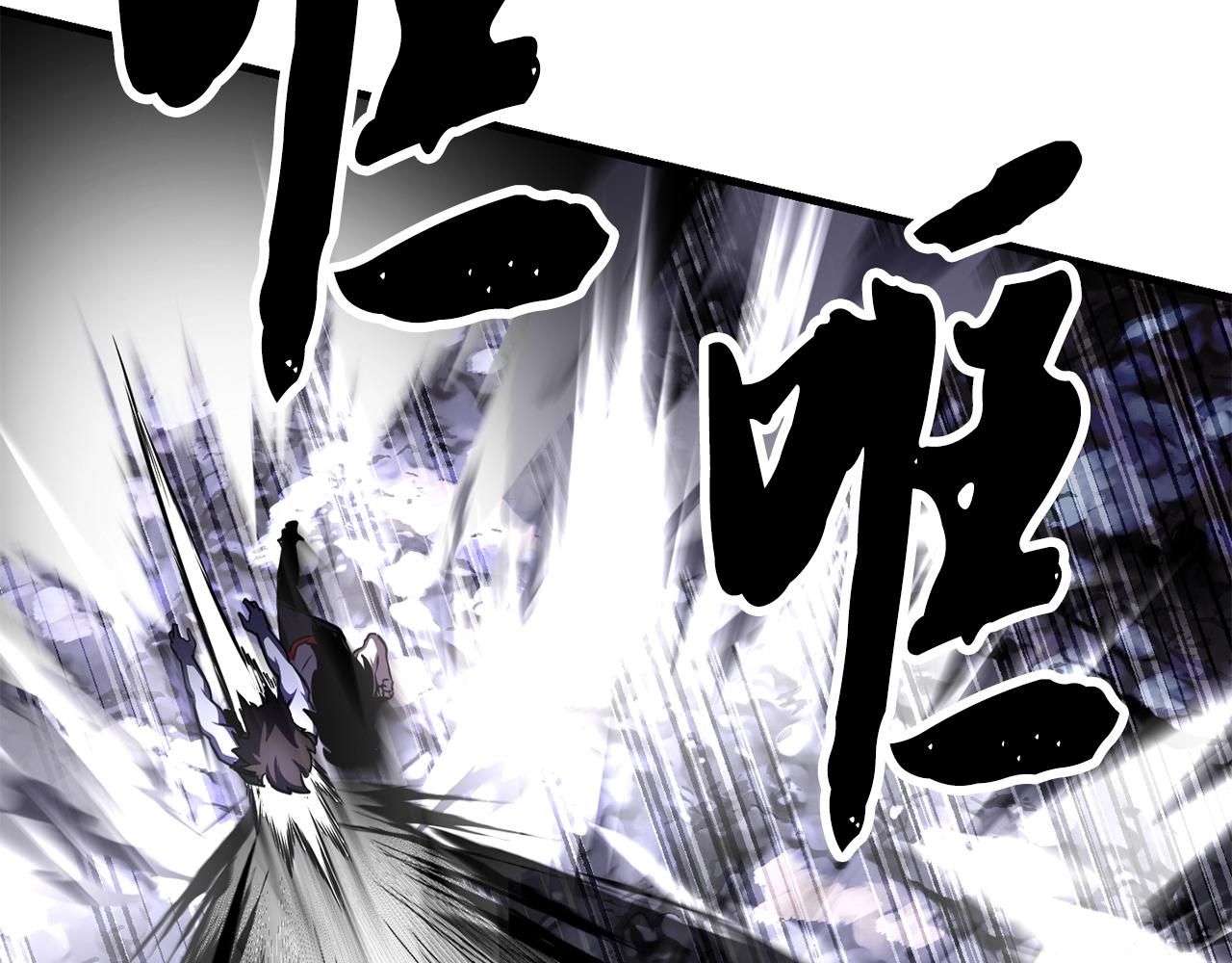 第84话 陆地神仙102