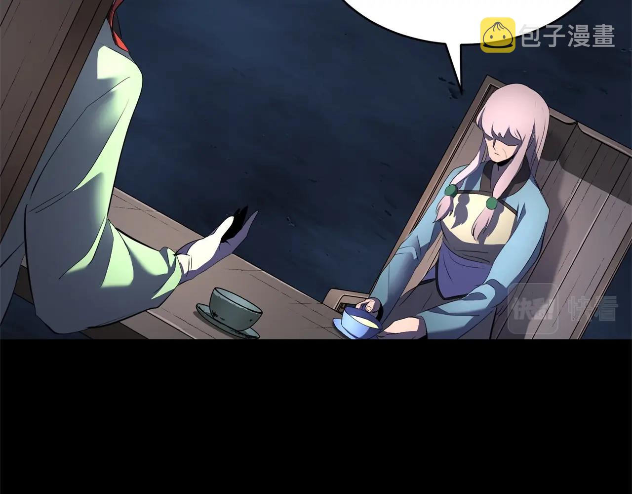 第63话 觉醒之人174