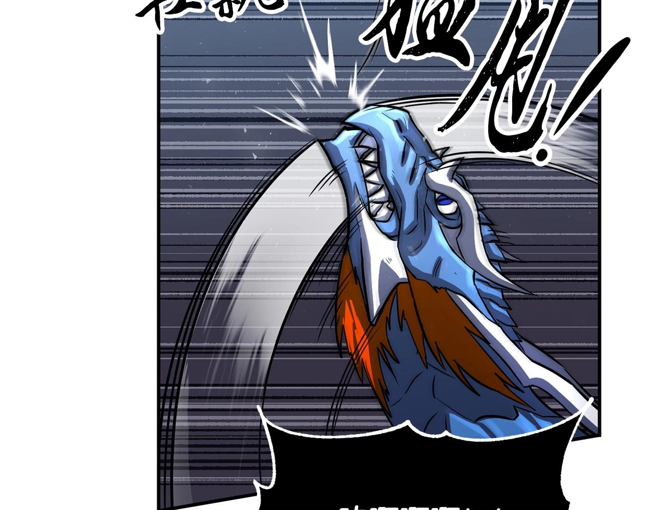 第8话 杀怪！嗯？魔晶石？129