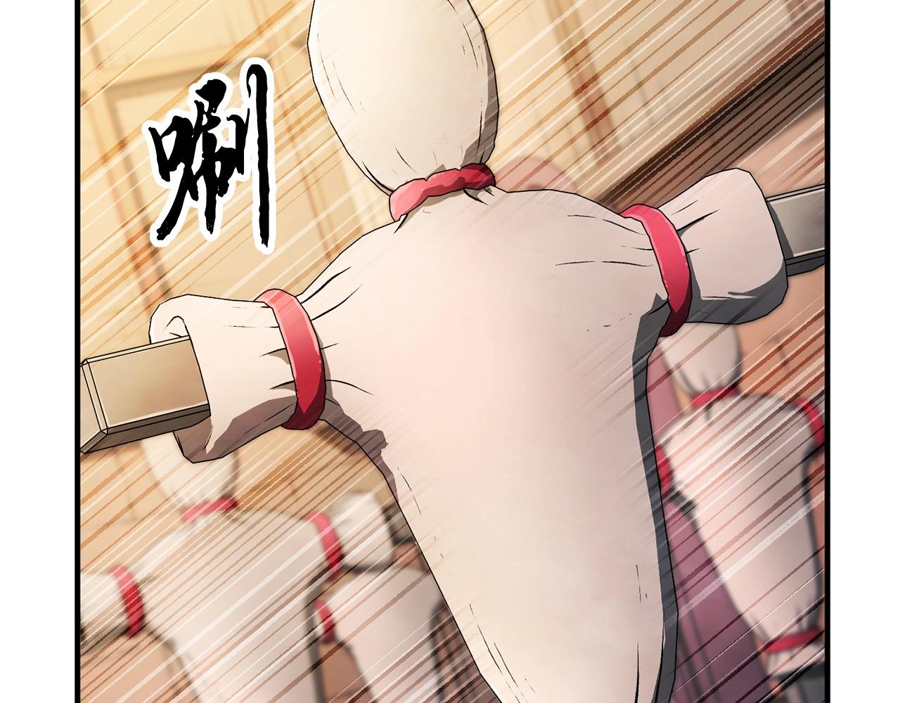 第53话 黑色宝石101