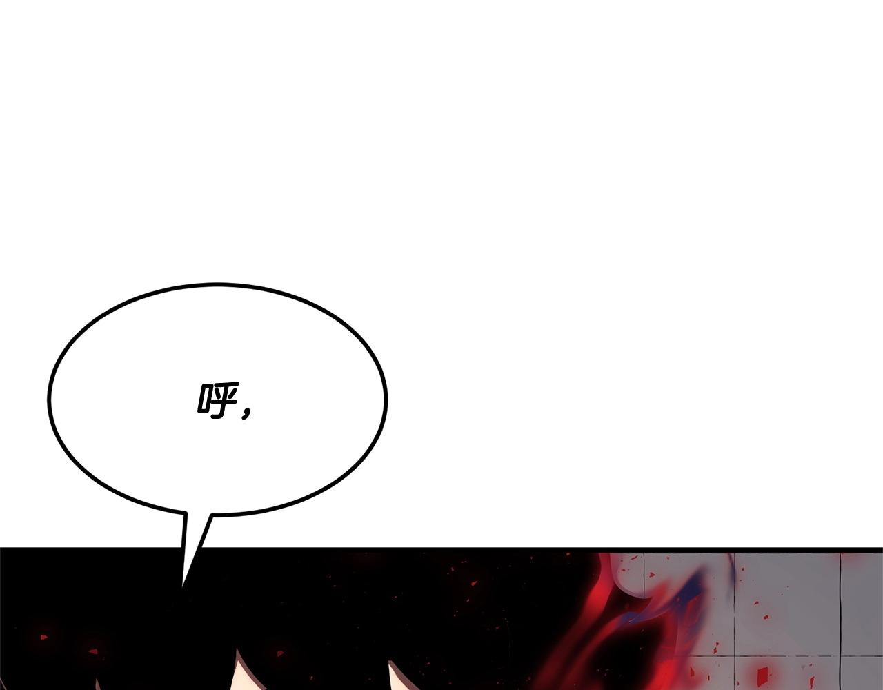 第74话 地下城的秘密109