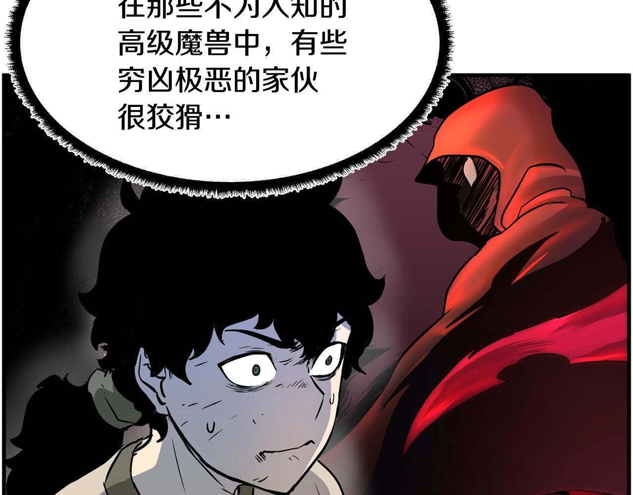 第7话 教主重生65