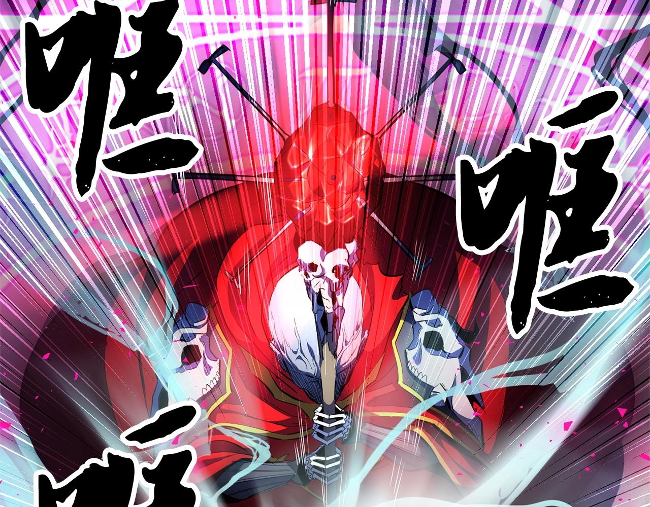 第42话 副本崩塌83
