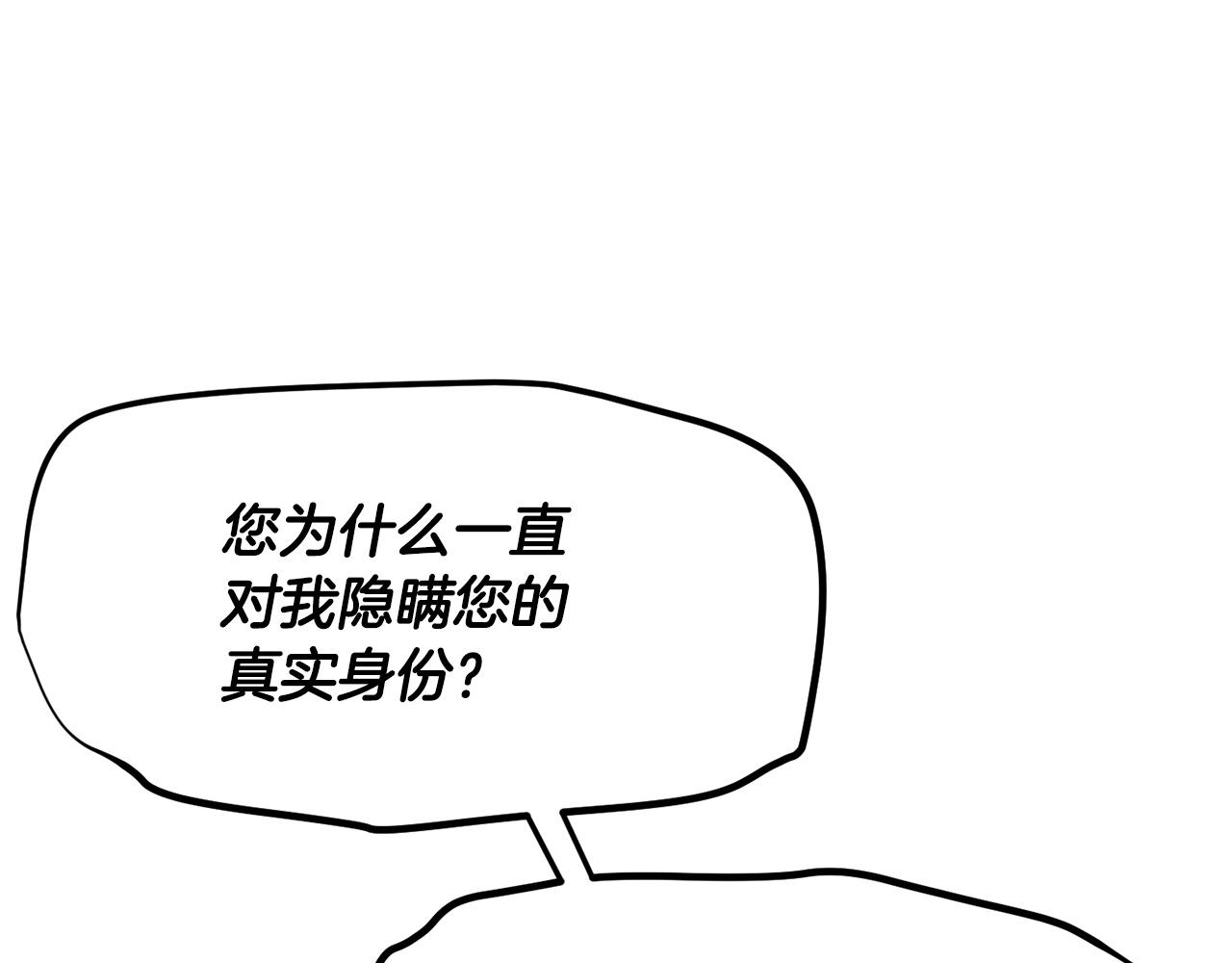 第86话28