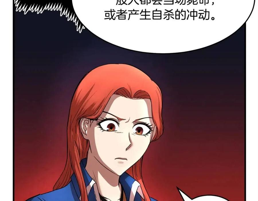 第21话 死灵法师哪里找38