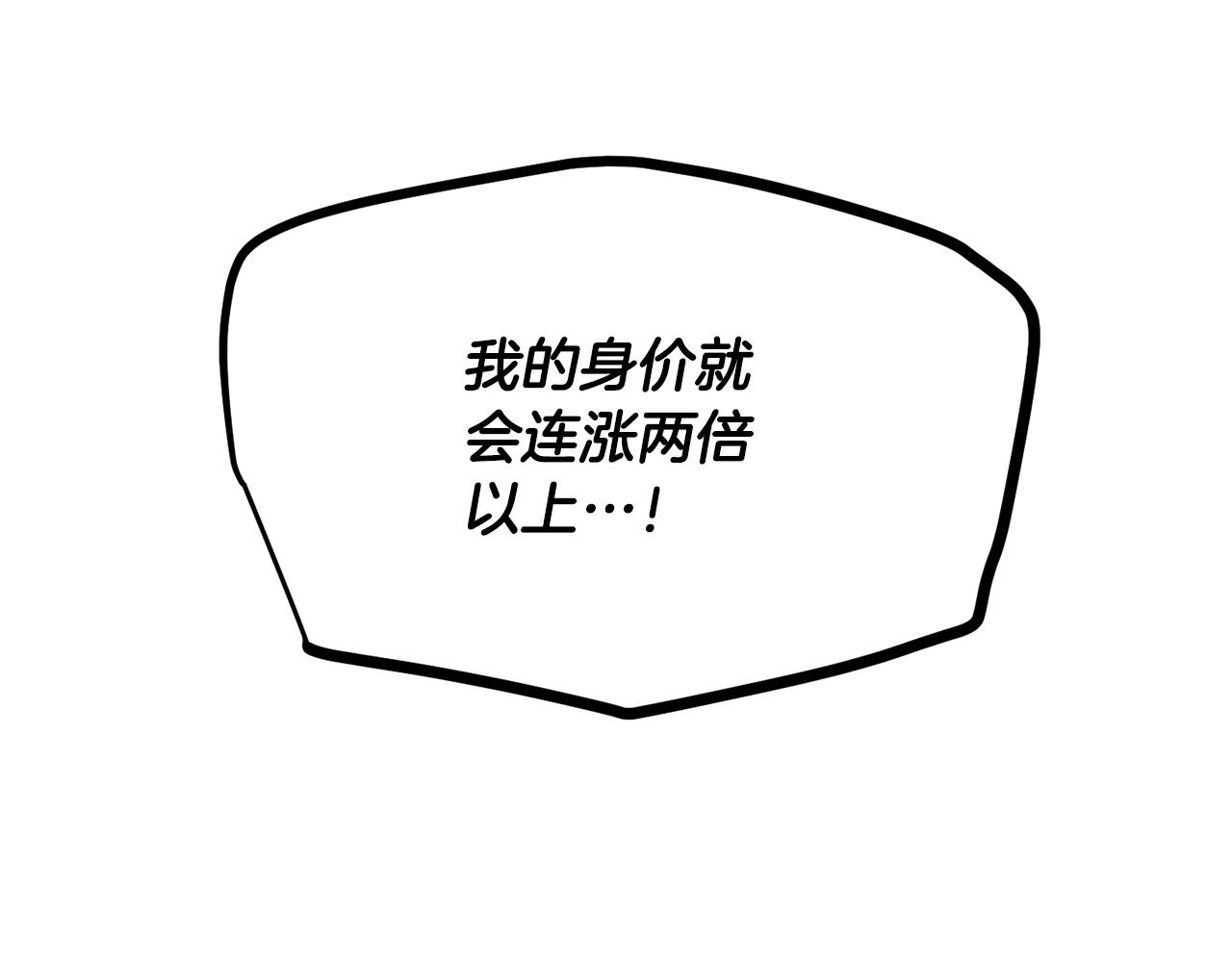 第38话 横扫千军111