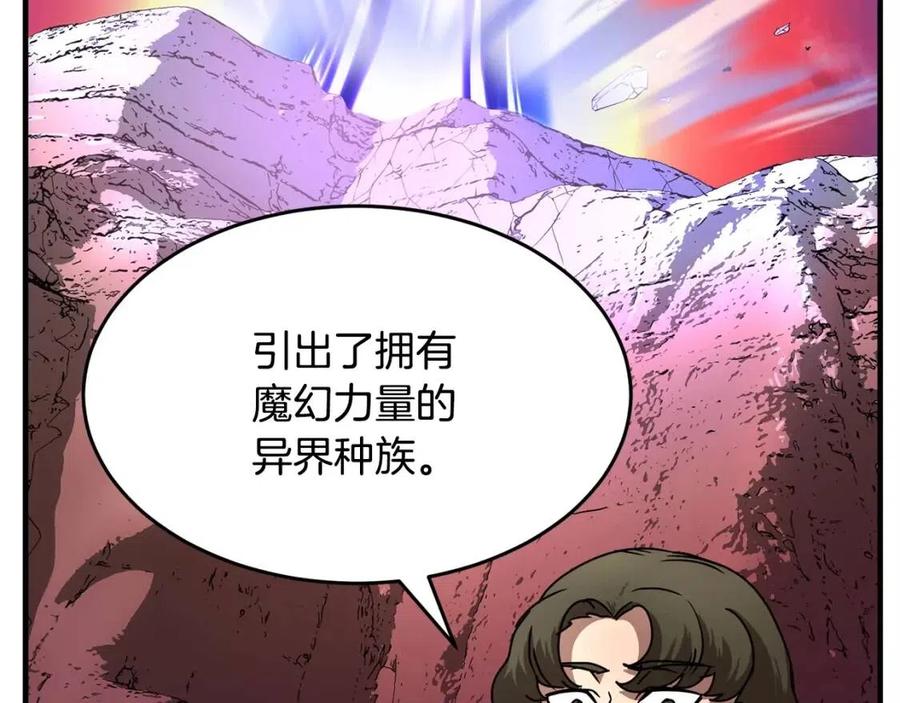 第21话 死灵法师哪里找18