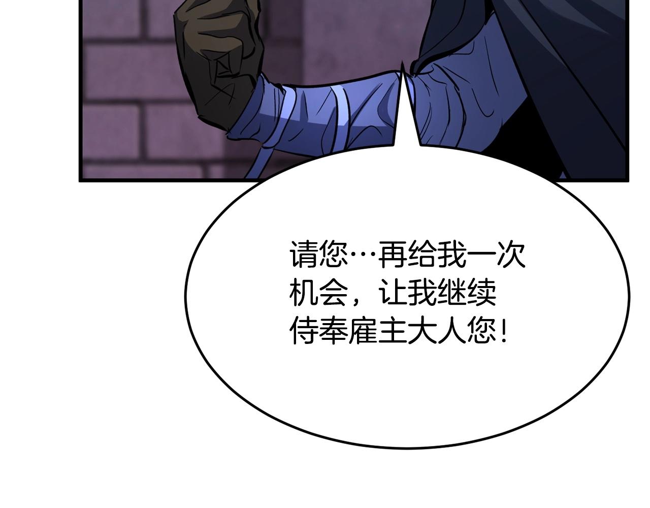 第35话 想学啊你？166