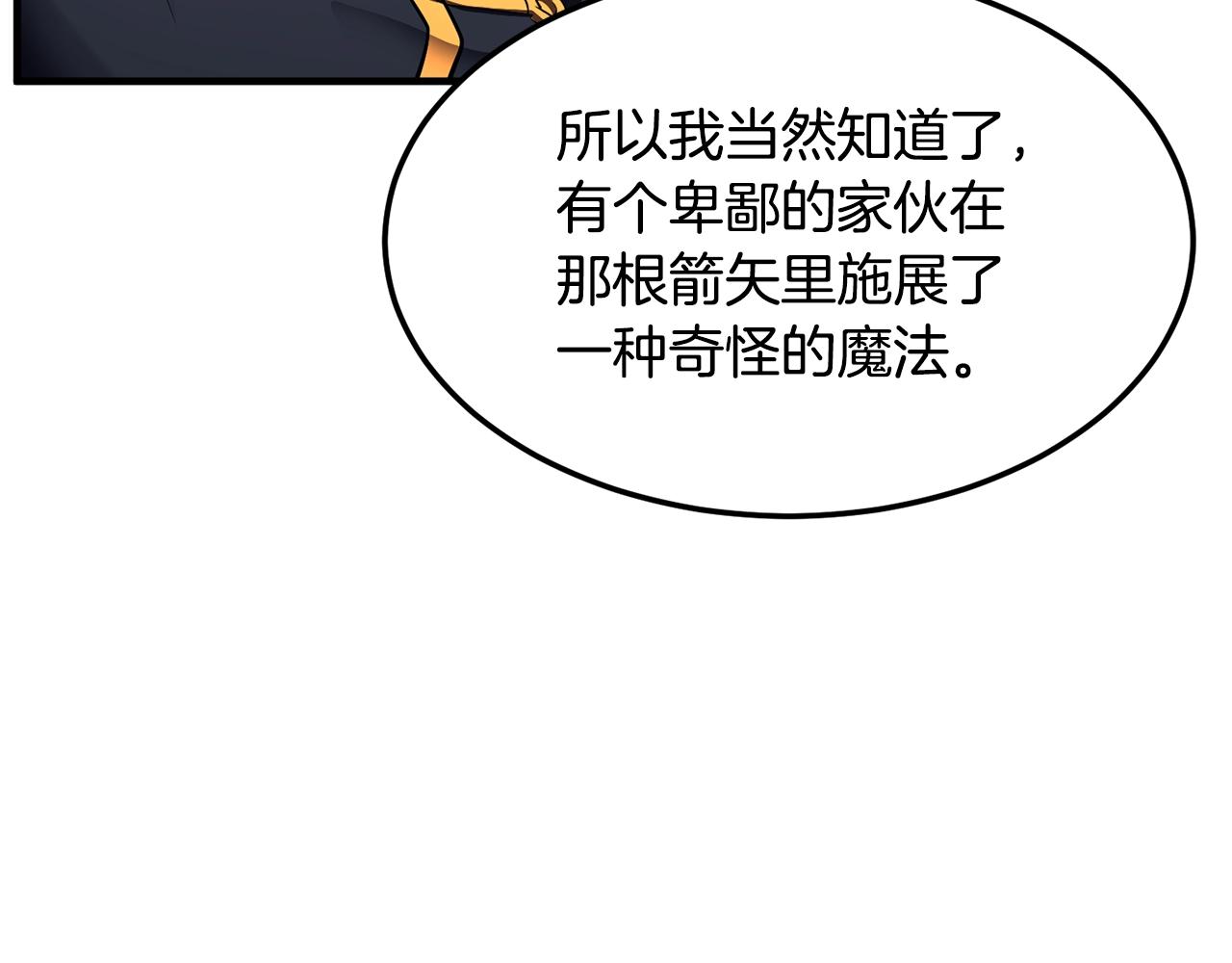 第79话113
