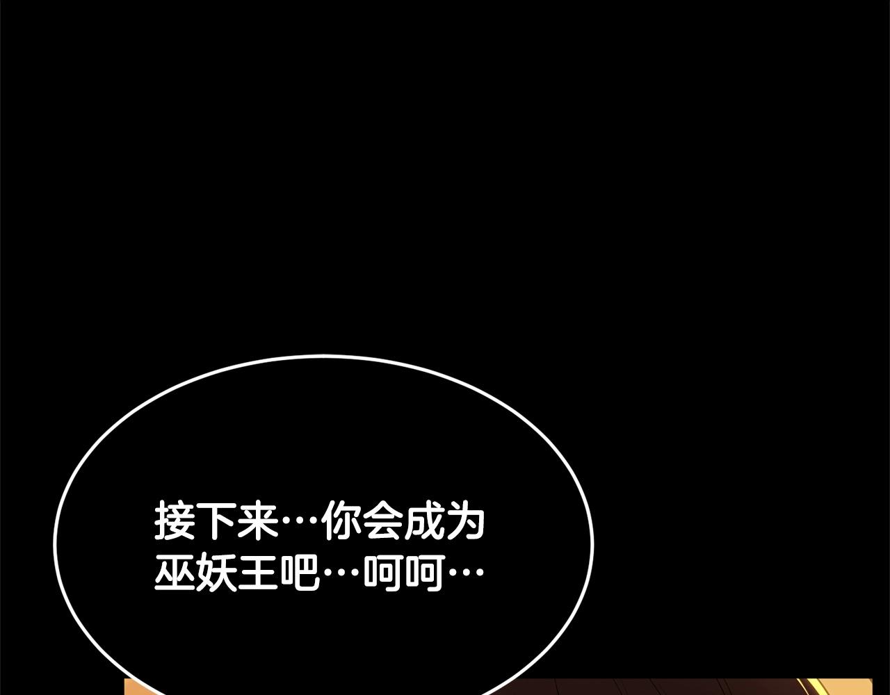 第3话 宿命的相遇19