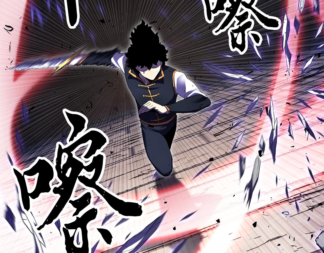 第81话 超级大危机！217