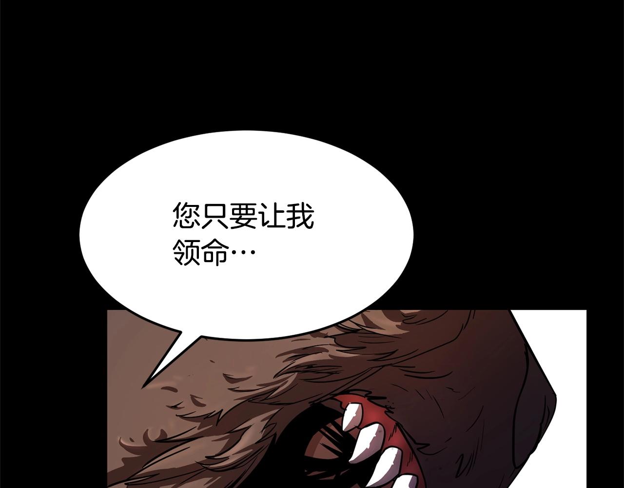 第1话 怕烦的教主70