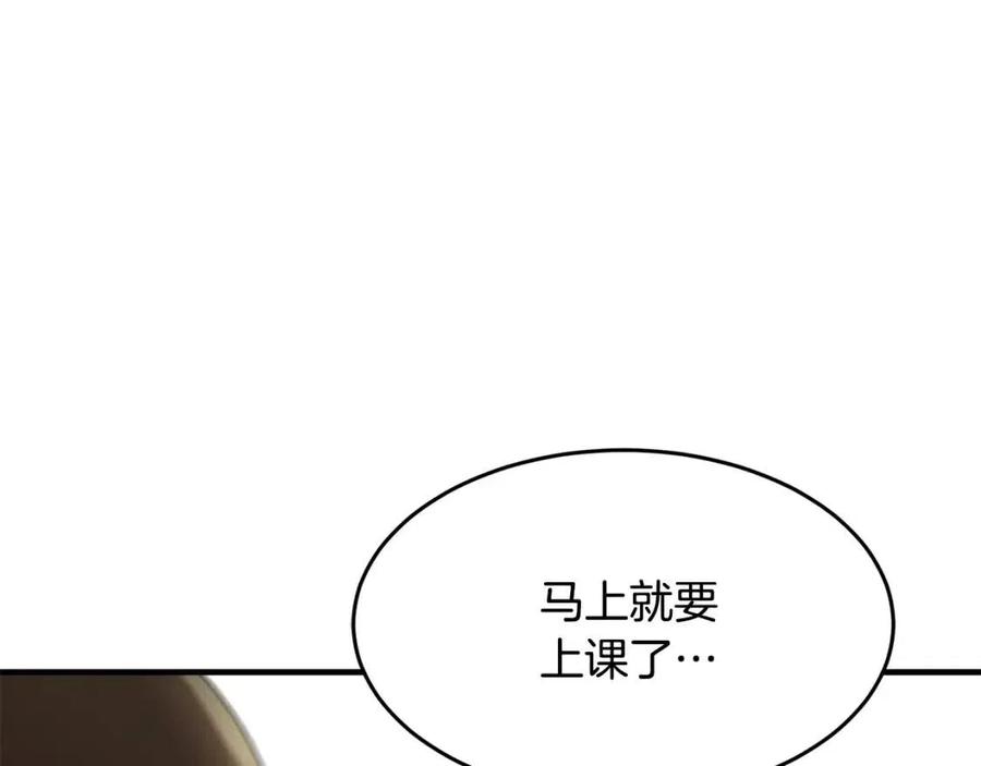 第15话 课后切磋？186
