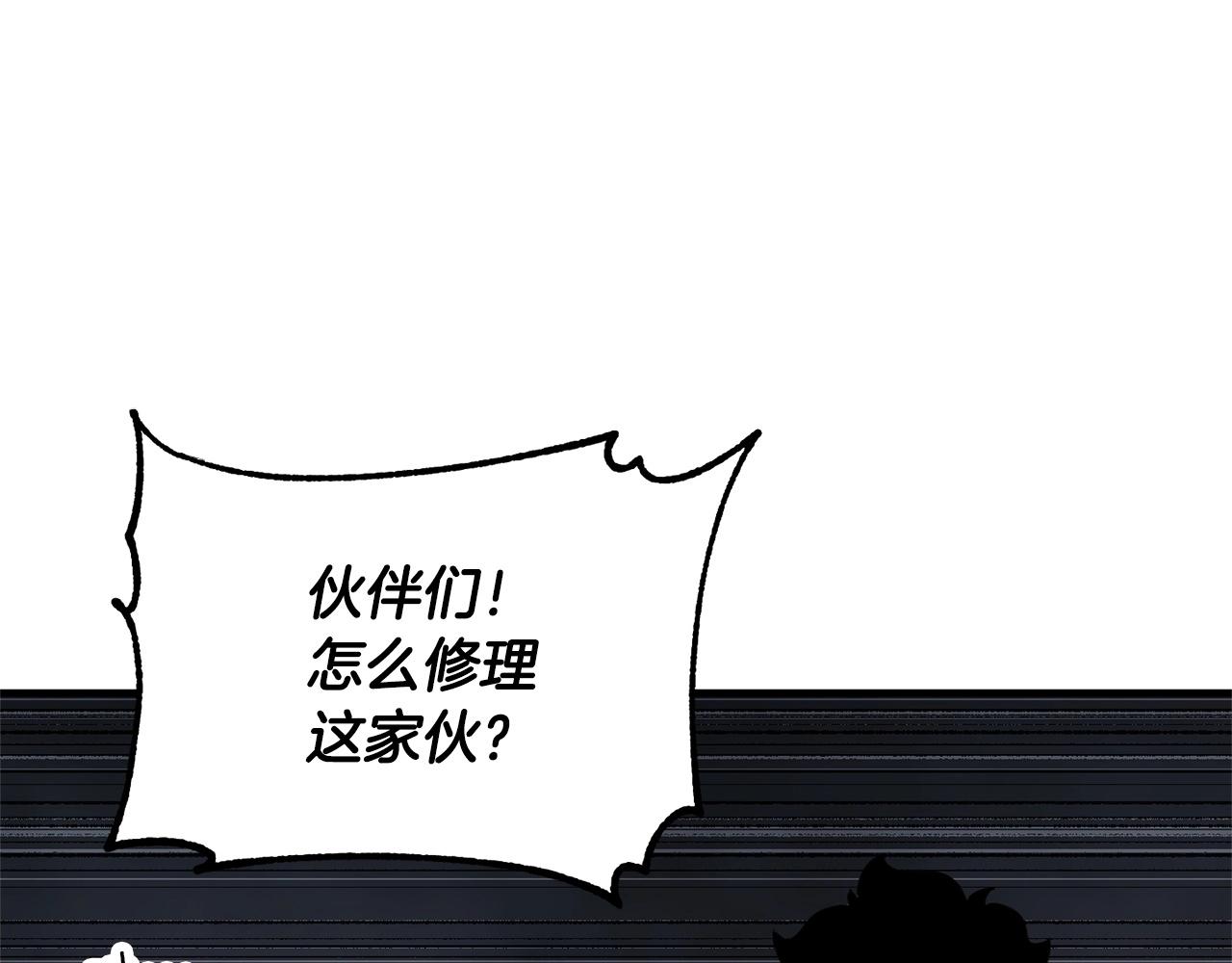 第76话 爆装备啦！217