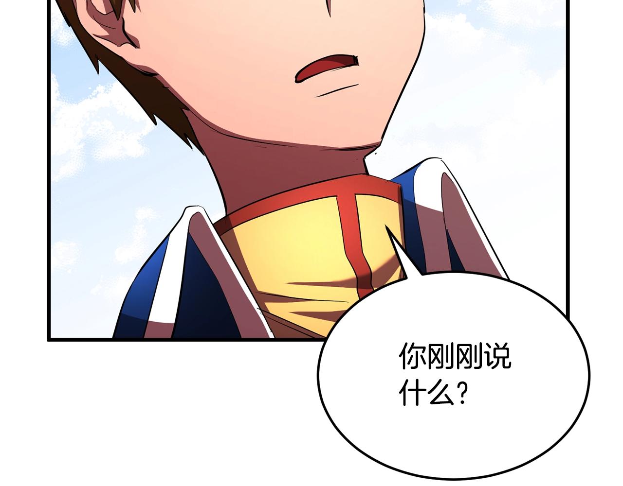 第53话 黑色宝石86