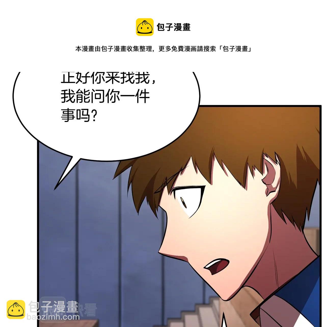 第50话 魔晶石170