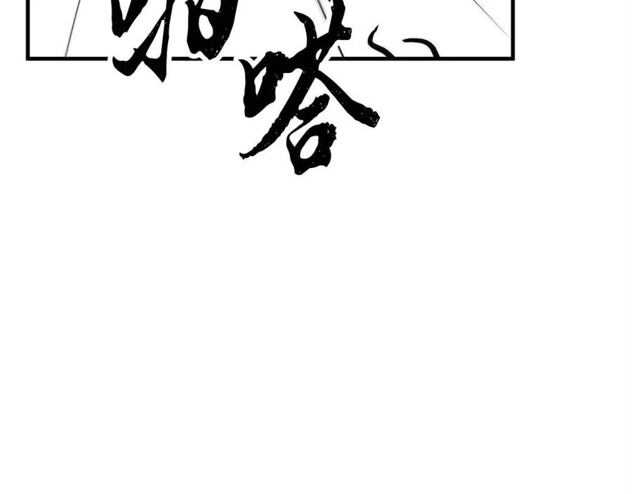 第24话 剑王89